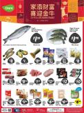 {store} promotion