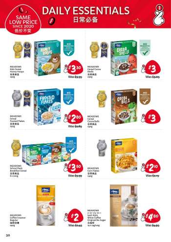 {store} promotion