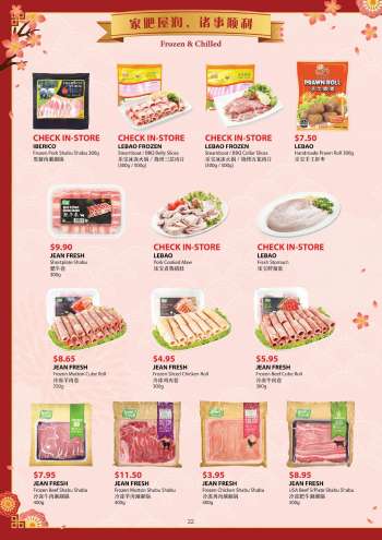 {store} promotion