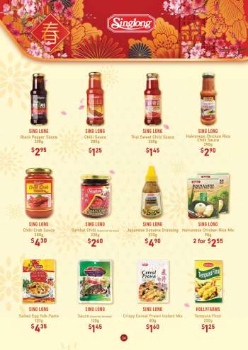 {store} promotion