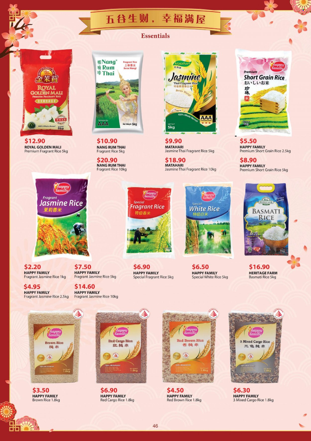 thumbnail - <retailer> - <MM/DD/YYYY - MM/DD/YYYY> - Sales products - ,<products from flyers>. Page 46