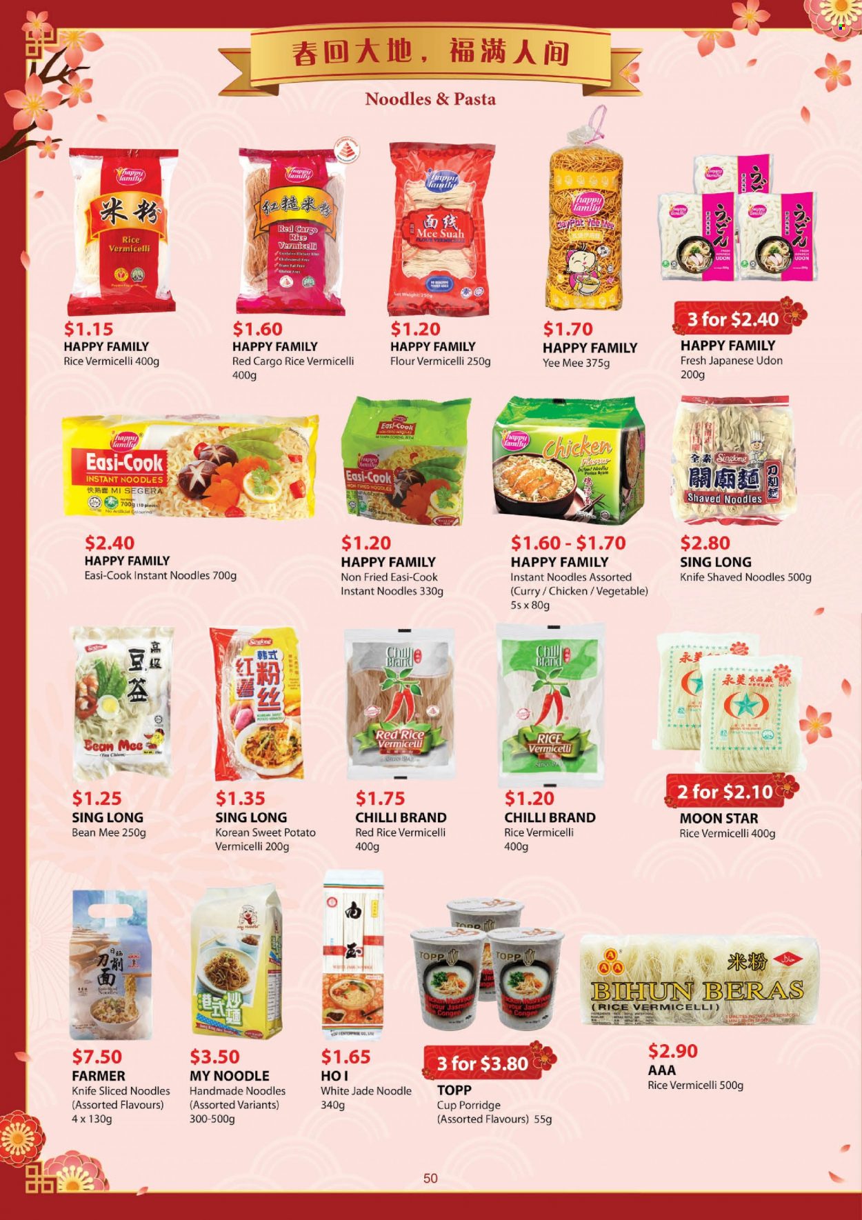 thumbnail - <retailer> - <MM/DD/YYYY - MM/DD/YYYY> - Sales products - ,<products from flyers>. Page 50