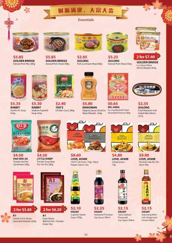 Sheng Siong promotion