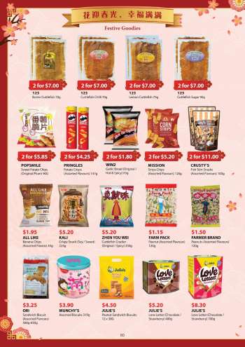 {store} promotion