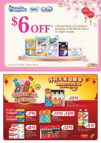 {store} promotion