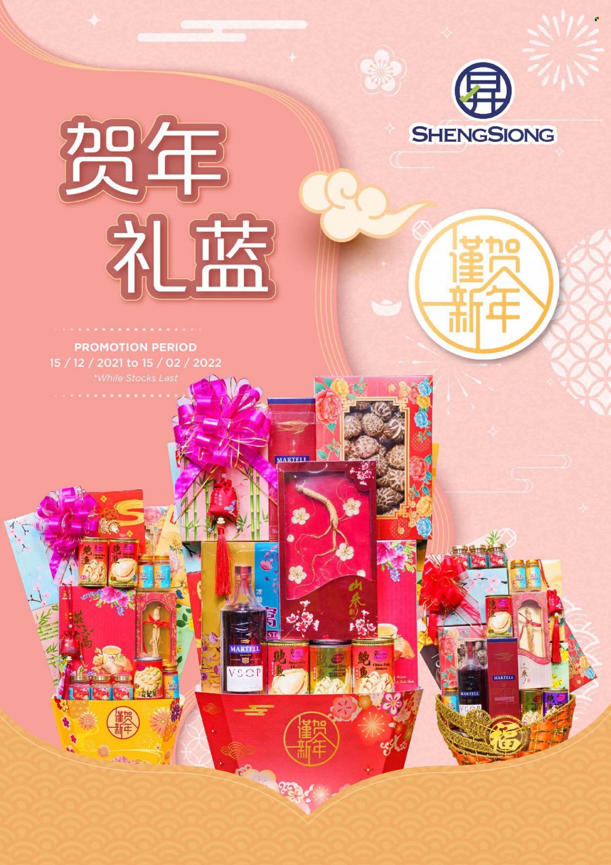 thumbnail - Sheng Siong catalogue - 15.12.2021 - 24.01.2022.