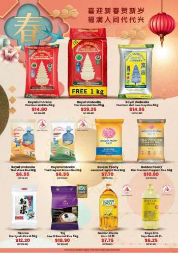 {store} promotion