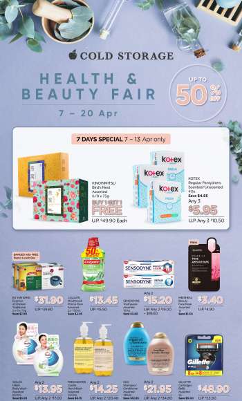 {store} promotion