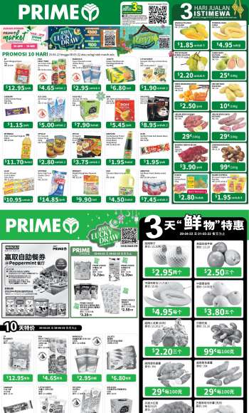Prime Supermarket catalogue  - 29.04.2022 - 08.05.2022.