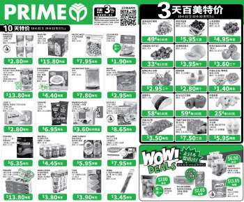 Prime Supermarket catalogue  - 10.06.2022 - 19.06.2022.