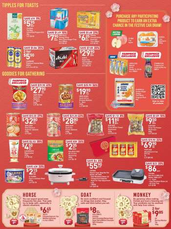 {store} promotion