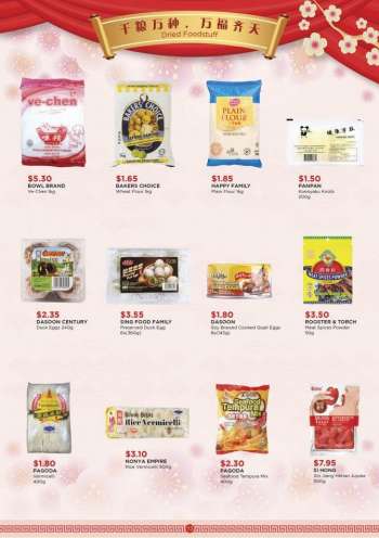 {store} promotion