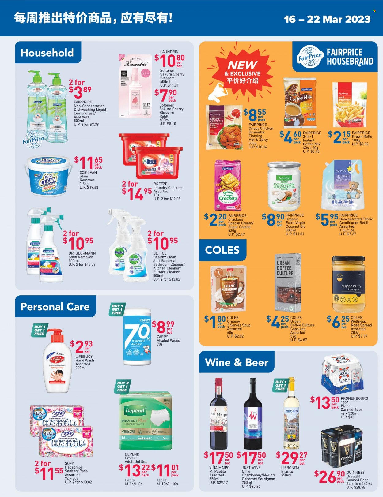 <retailer> - <MM/DD/YYYY - MM/DD/YYYY> - Sales products - ,<products from flyers>. Page 2 