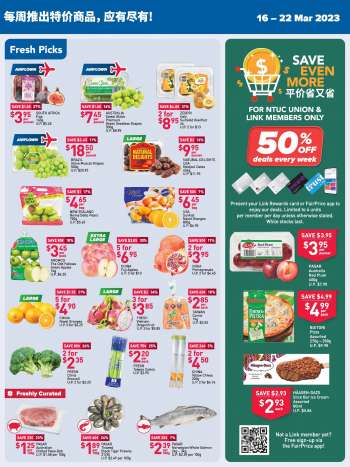 {store} promotion