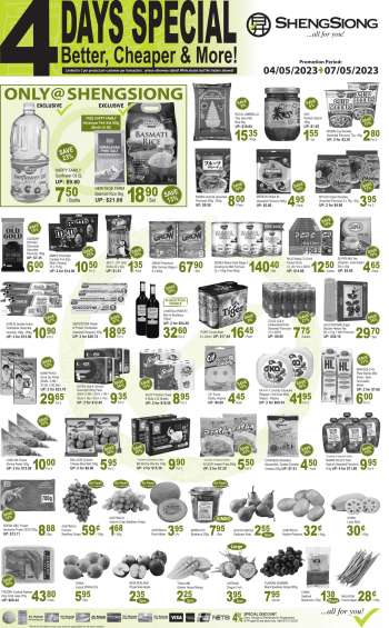 {store} promotion