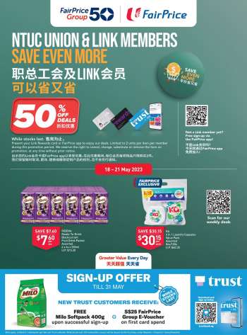 {store} promotion