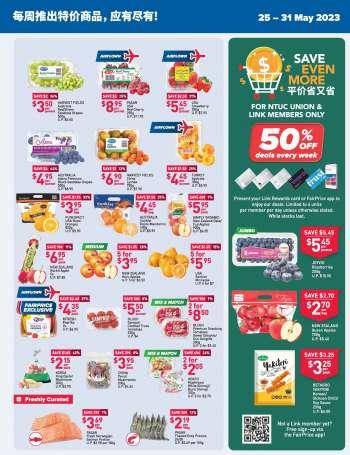 {store} promotion