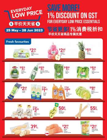 {store} promotion