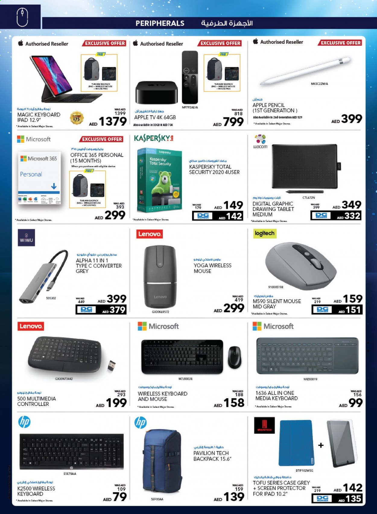 thumbnail - <retailer> - <MM/DD/YYYY - MM/DD/YYYY> - Sales products - ,<products from flyers>. Page 43