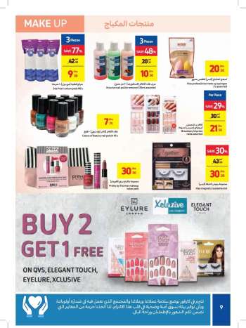 Carrefour offer  - 27/01/2021 - 06/02/2021.