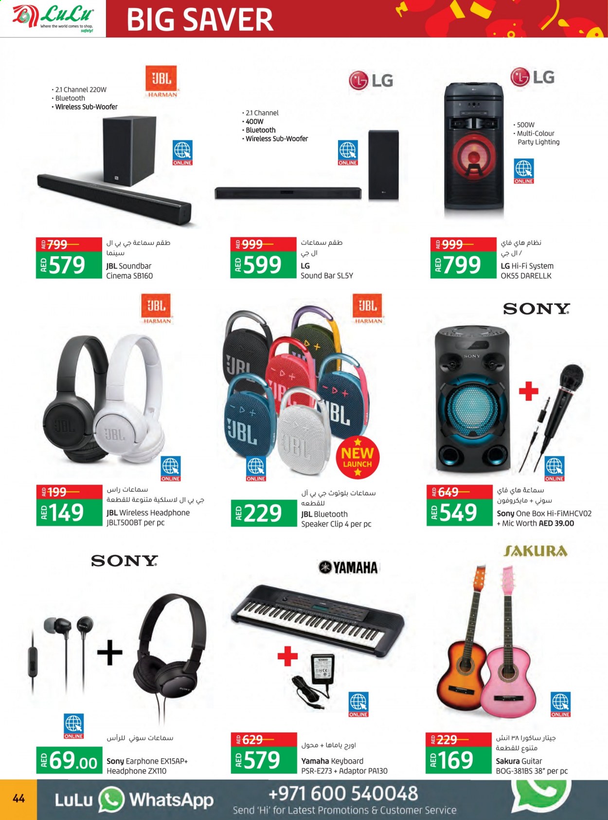 thumbnail - <retailer> - <MM/DD/YYYY - MM/DD/YYYY> - Sales products - ,<products from flyers>. Page 44