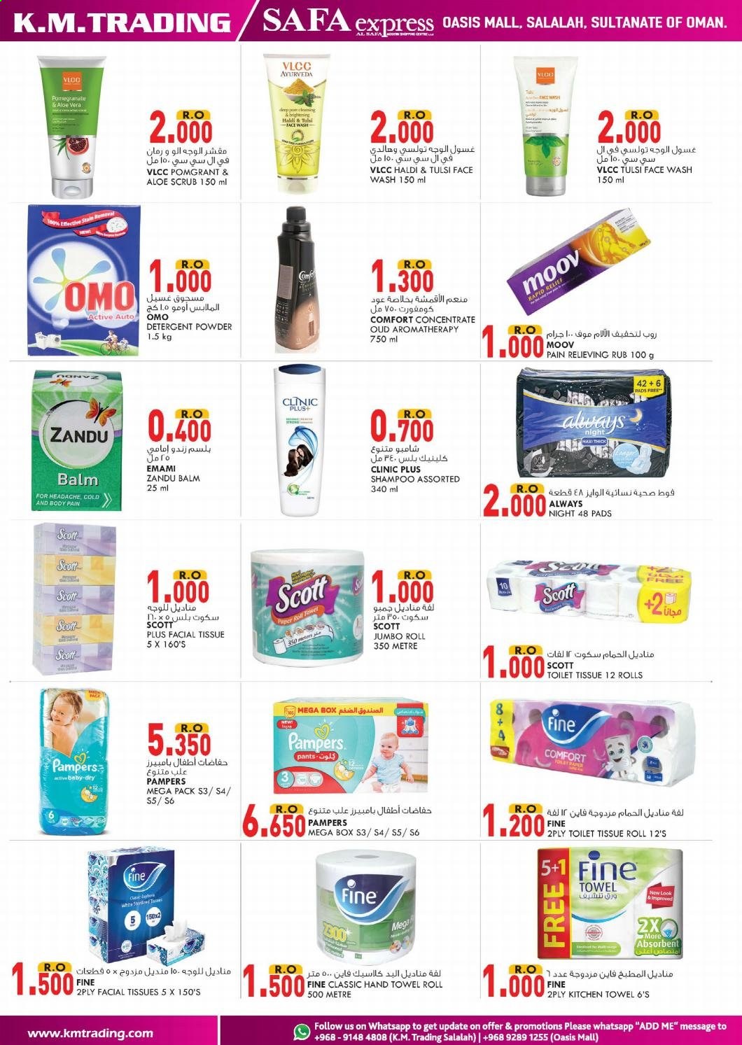 thumbnail - <retailer> - <MM/DD/YYYY - MM/DD/YYYY> - Sales products - ,<products from flyers>. Page 11