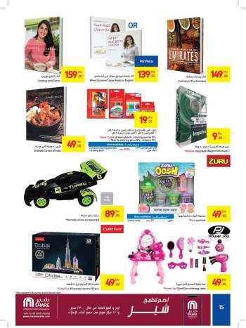 Carrefour offer