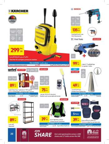Carrefour offer  - 07/03/2021 - 17/03/2021.