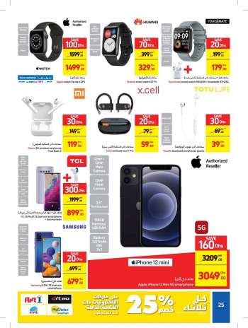 Carrefour offer
