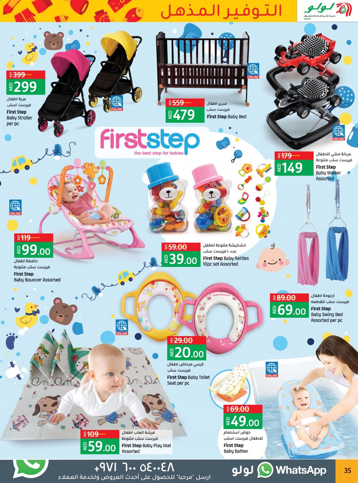 thumbnail - <retailer> - <MM/DD/YYYY - MM/DD/YYYY> - Sales products - ,<products from flyers>. Page 35