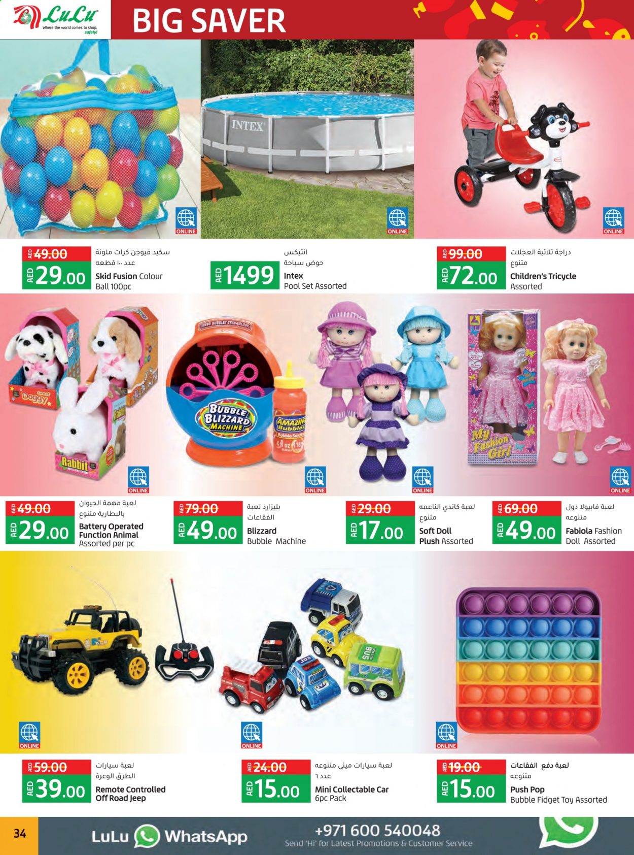 thumbnail - <retailer> - <MM/DD/YYYY - MM/DD/YYYY> - Sales products - ,<products from flyers>. Page 34
