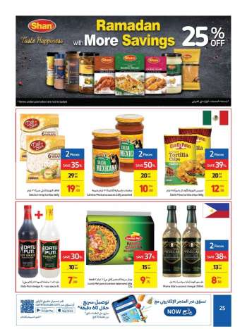 Carrefour offer  - 28/03/2021 - 12/04/2021.