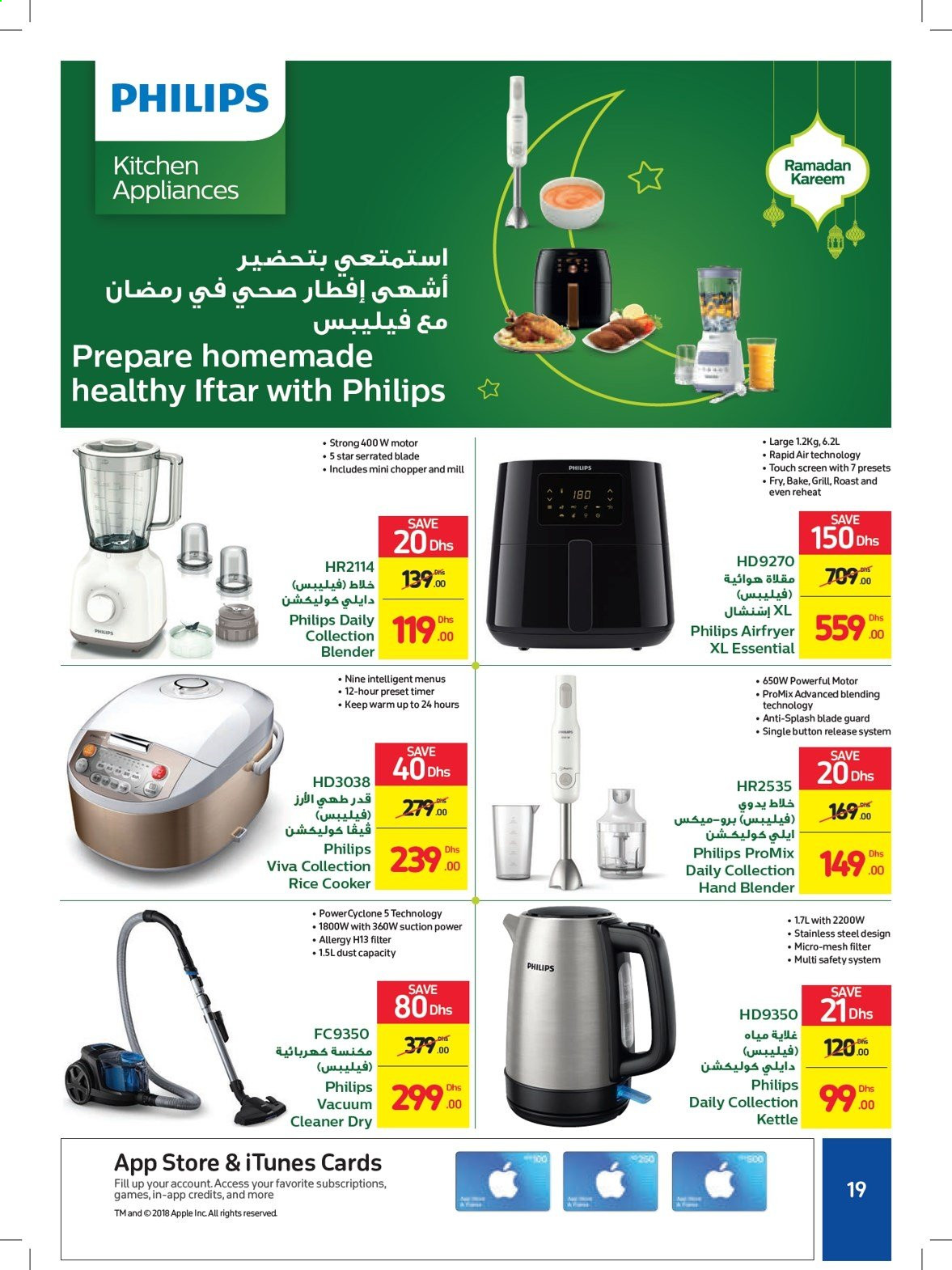 thumbnail - <retailer> - <MM/DD/YYYY - MM/DD/YYYY> - Sales products - ,<products from flyers>. Page 63