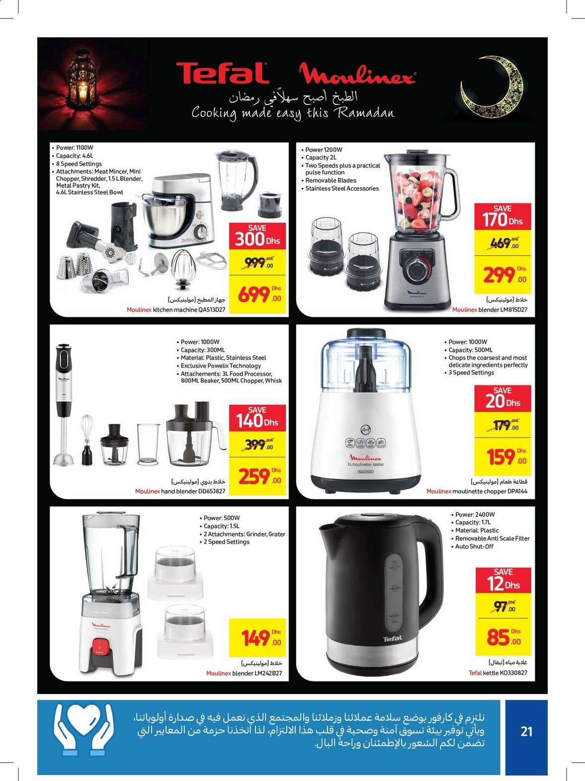 thumbnail - <retailer> - <MM/DD/YYYY - MM/DD/YYYY> - Sales products - ,<products from flyers>. Page 65