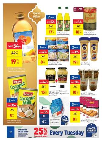 Carrefour offer  - 13/04/2021 - 19/04/2021.