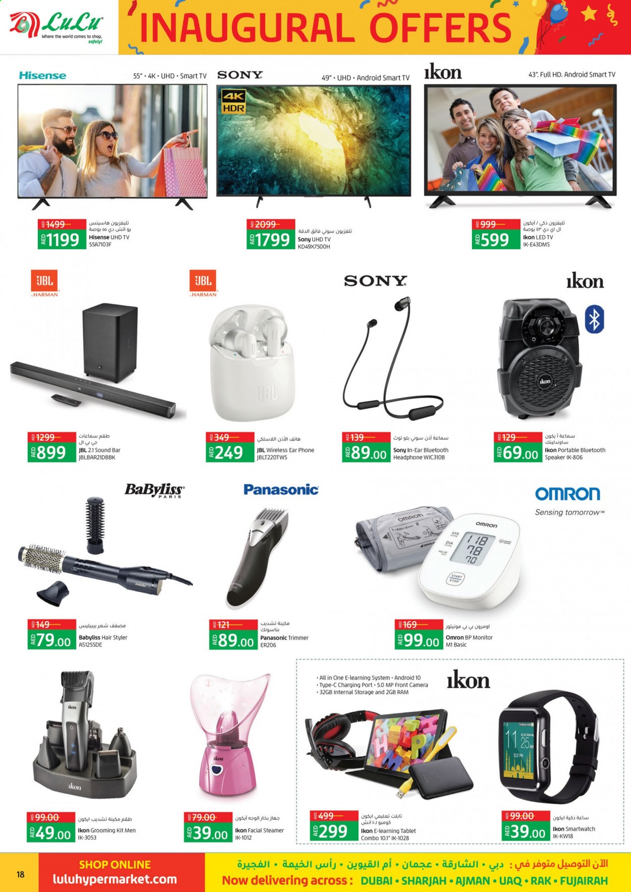 thumbnail - <retailer> - <MM/DD/YYYY - MM/DD/YYYY> - Sales products - ,<products from flyers>. Page 18
