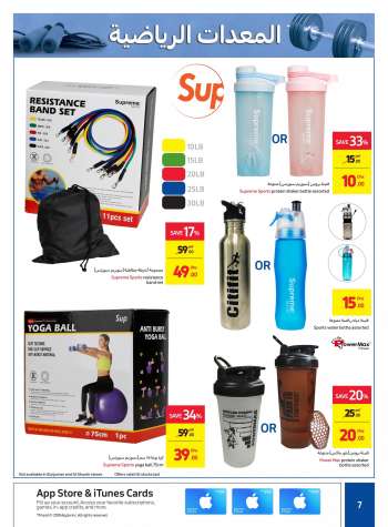 Carrefour offer  - 20/04/2021 - 30/04/2021.