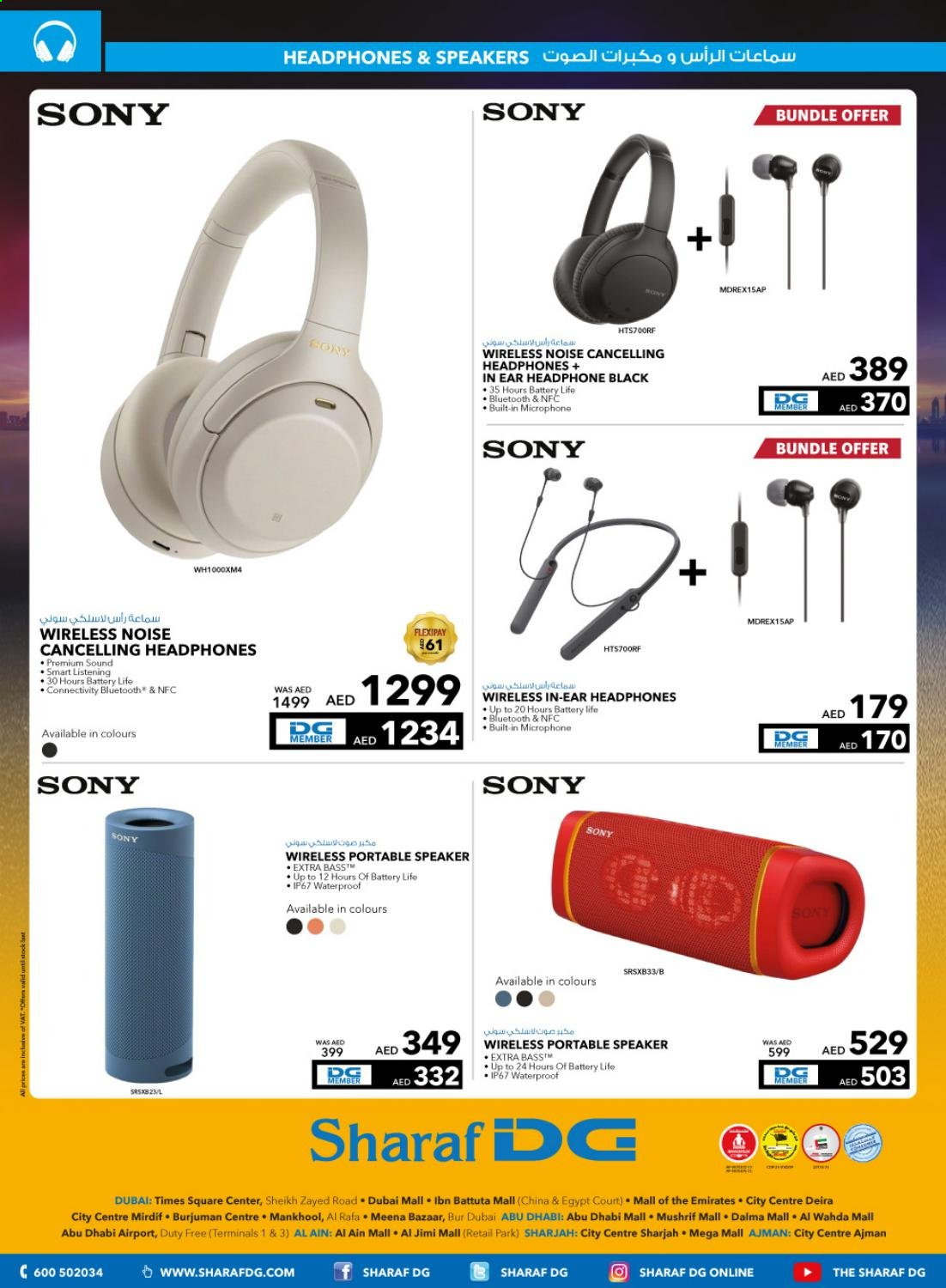 thumbnail - <retailer> - <MM/DD/YYYY - MM/DD/YYYY> - Sales products - ,<products from flyers>. Page 4