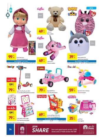 Carrefour offer  - 06/05/2021 - 15/05/2021.