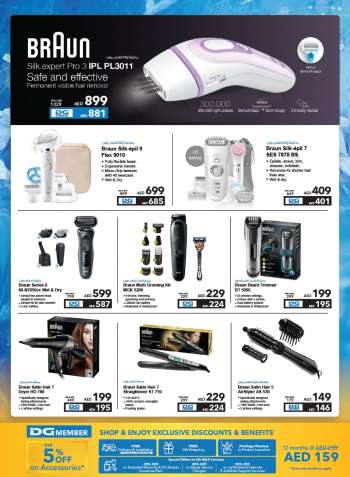 Sharaf DG offer