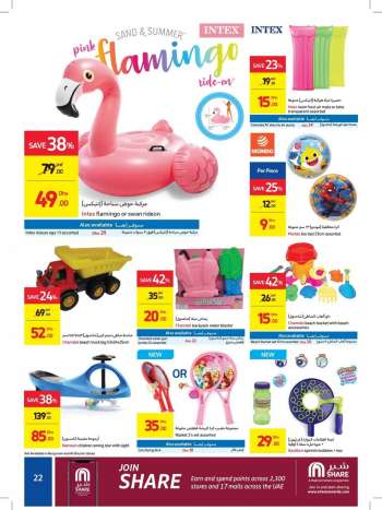 Carrefour offer  - 20/05/2021 - 31/05/2021.
