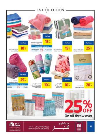 Carrefour offer  - 26/05/2021 - 05/06/2021.
