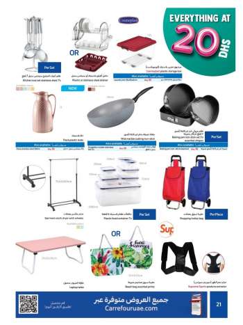 Carrefour offer  - 06/06/2021 - 16/06/2021.