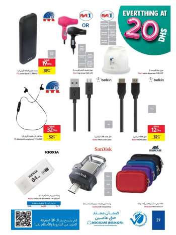 Carrefour offer  - 06/06/2021 - 16/06/2021.