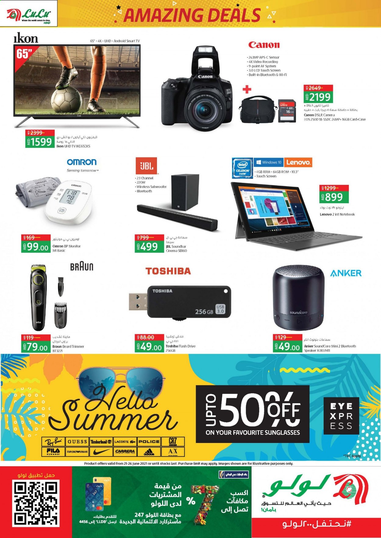 thumbnail - <retailer> - <MM/DD/YYYY - MM/DD/YYYY> - Sales products - ,<products from flyers>. Page 12