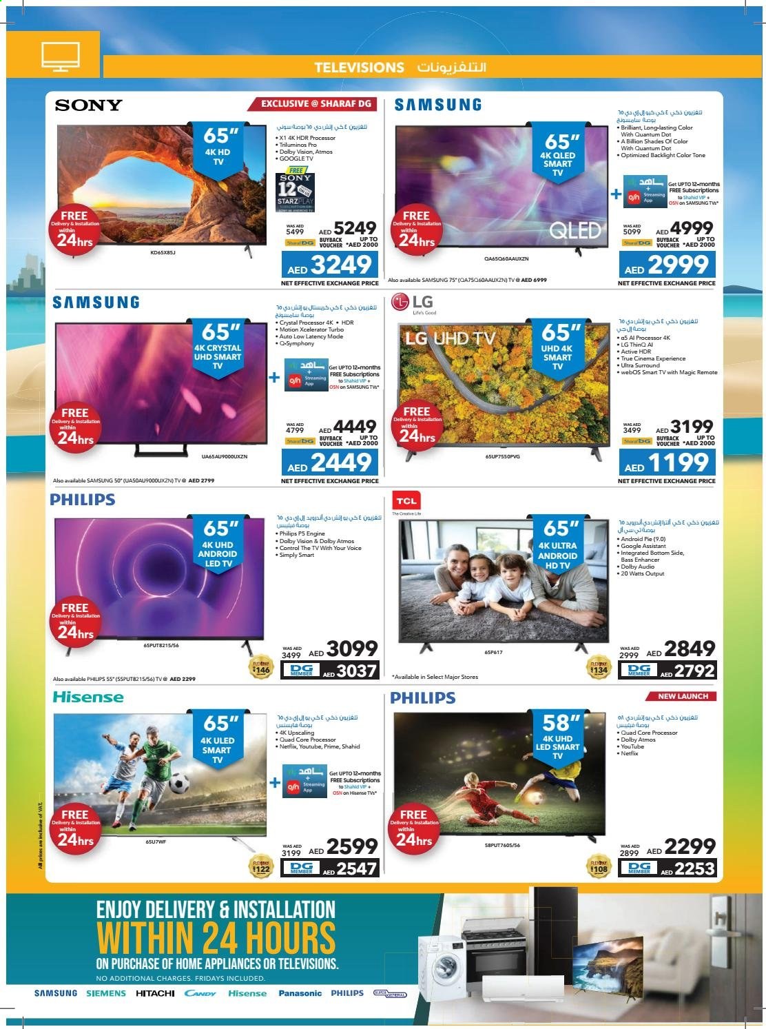 thumbnail - <retailer> - <MM/DD/YYYY - MM/DD/YYYY> - Sales products - ,<products from flyers>. Page 20