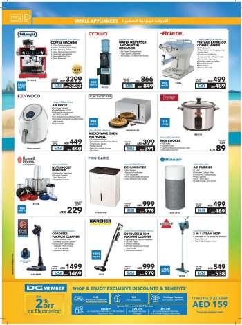 Sharaf DG offer