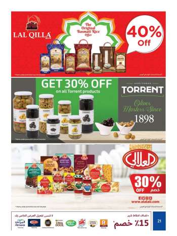 Carrefour offer  - 28/06/2021 - 07/07/2021.