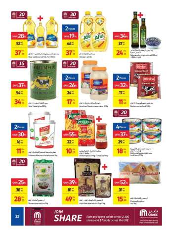 Carrefour offer  - 15/07/2021 - 24/07/2021.