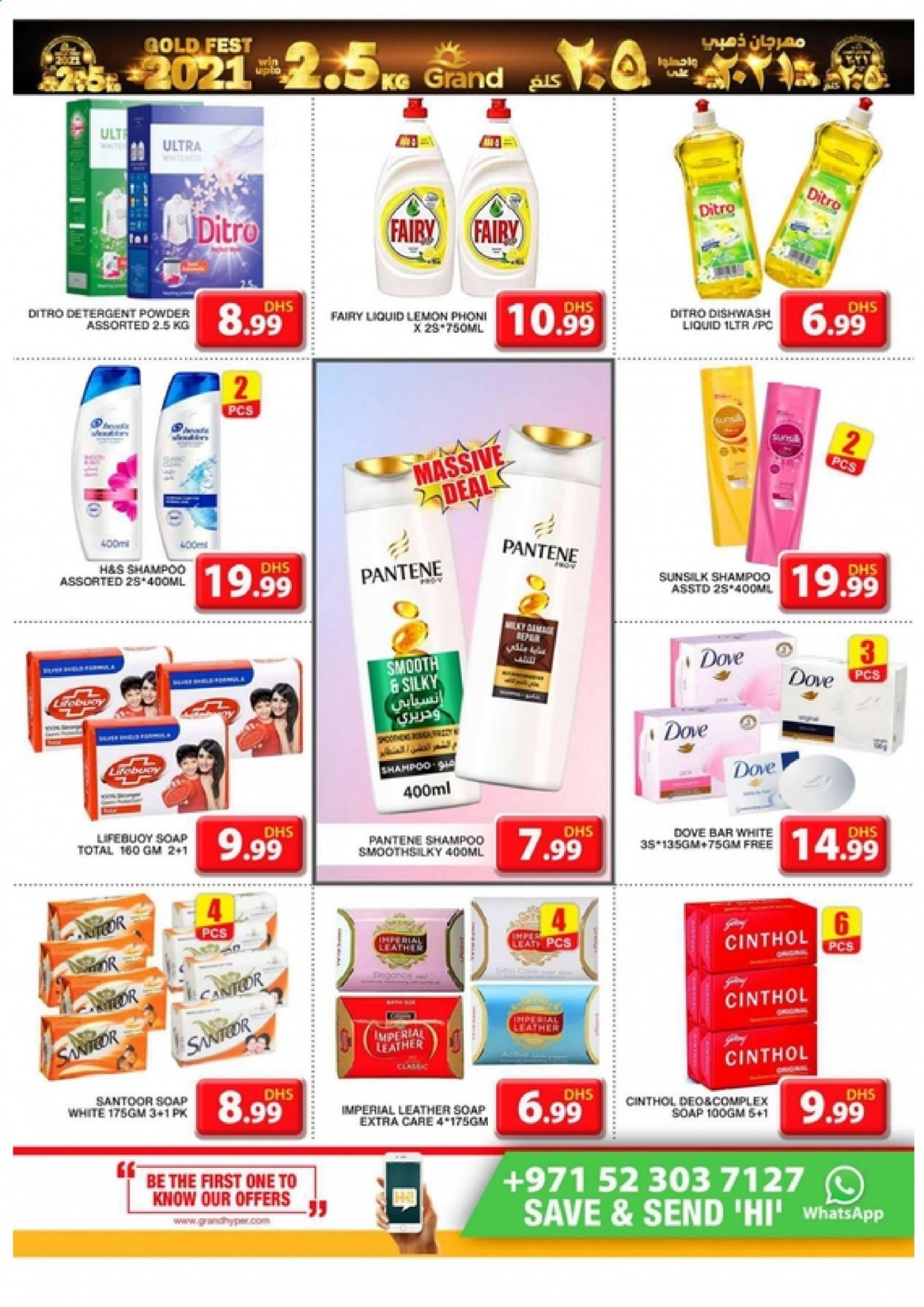 <retailer> - <MM/DD/YYYY - MM/DD/YYYY> - Sales products - ,<products from flyers>. Page 13 